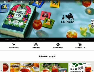 lupicia.com.sg screenshot