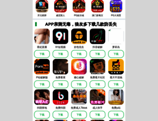 luqu114.com screenshot