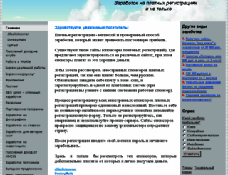 lurana.jimdo.com screenshot