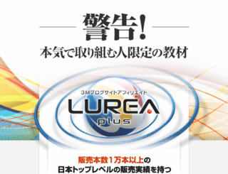 lurea.net screenshot
