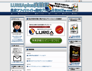 lurea3m.com screenshot