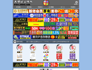 lushuai.net screenshot