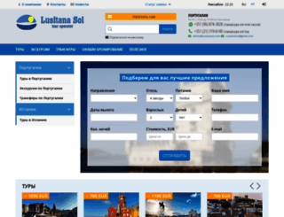 lusitanasol.ru screenshot