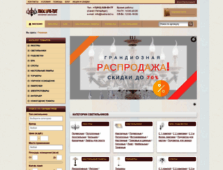 lustra-tut.ru screenshot