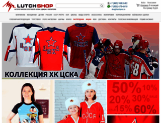 lutchshop.ru screenshot