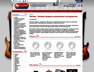 lutner.ru screenshot