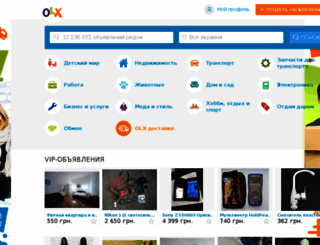 lutsk.olx.com.ua screenshot