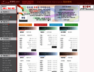 luv-have.net screenshot