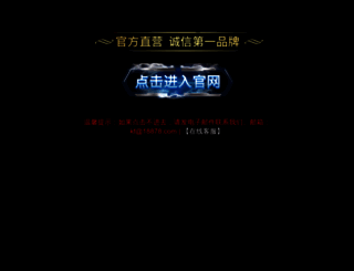 luwenwang.com screenshot