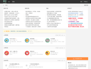 luwenxinqing.com screenshot