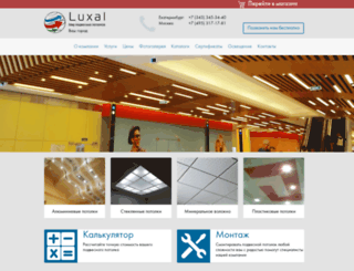 luxal.biz screenshot