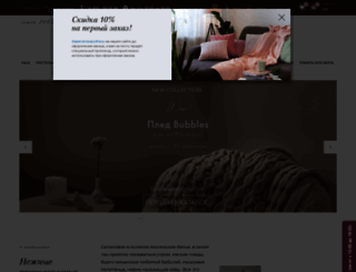 luxberry.ru screenshot