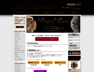 luxe-exive.com screenshot