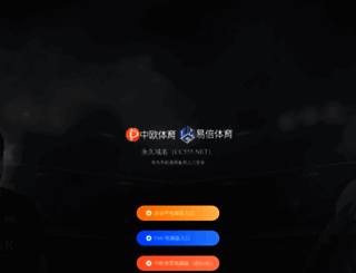 luxe-magazine.cn screenshot