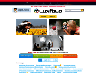 luxfoto.com.ua screenshot