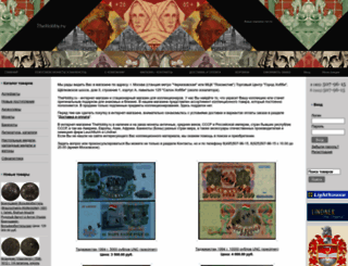 luxhobby.ru screenshot