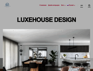 luxhouse.org.ua screenshot