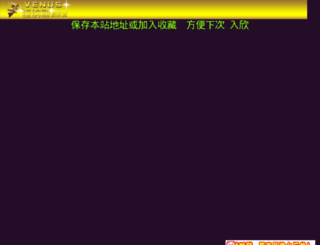 luxiu267.com screenshot