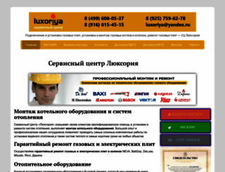 luxoriya.net screenshot