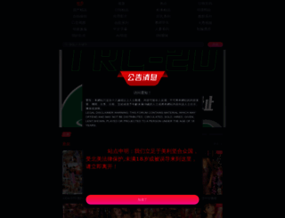 luxuryjewelryworld.com screenshot