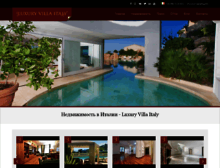 luxuryvillaitaly.ru screenshot