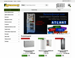 lvivmarket.com screenshot
