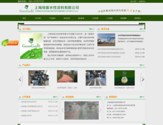 lvjia.com screenshot