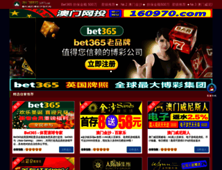 lvquwang.com screenshot