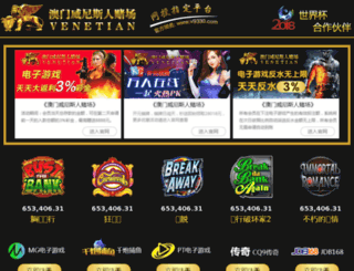 lvsewangluo.com screenshot