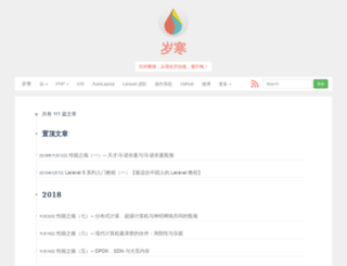 lvwenhan.com screenshot