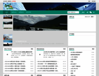 lvye.org screenshot