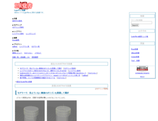 lw.zenryokuhp.com screenshot