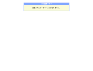 lwa.grab-sys.ne.jp screenshot