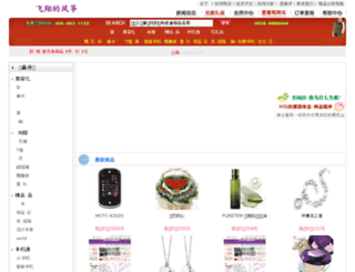 lx0040.com screenshot