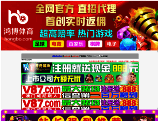 lxhqiji.com screenshot