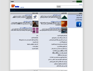 ly.sptechs.com screenshot