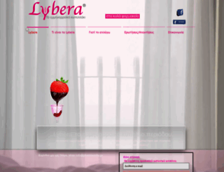 lybera.gr screenshot