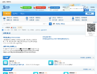 lygcn.cn screenshot