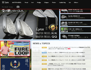 lynx-golfstore.com screenshot