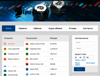 lynxchange.com screenshot