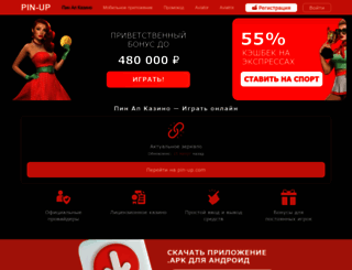 lyric-line.ru screenshot