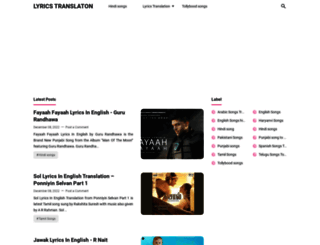 lyricstranslation.in screenshot