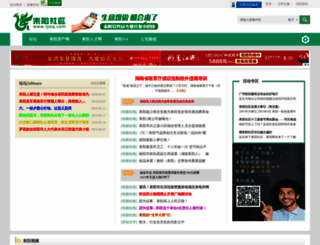 lysq.com screenshot