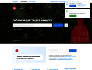 lytkarino.hh.ru screenshot