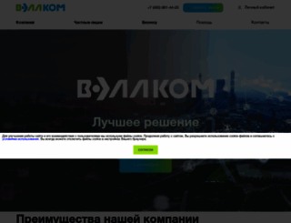lytkarino.net screenshot