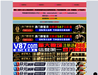lyw58.com screenshot