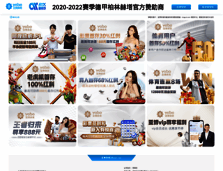 lyxingye.cn screenshot