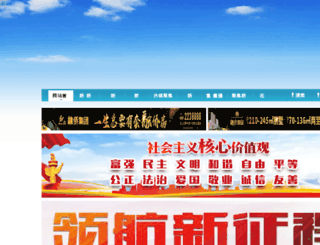 lyxltv.com screenshot