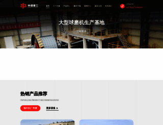 lyzdzg.cn screenshot