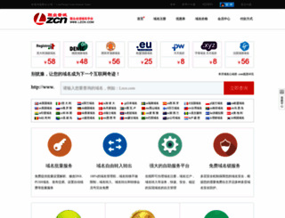 lzcn.com screenshot